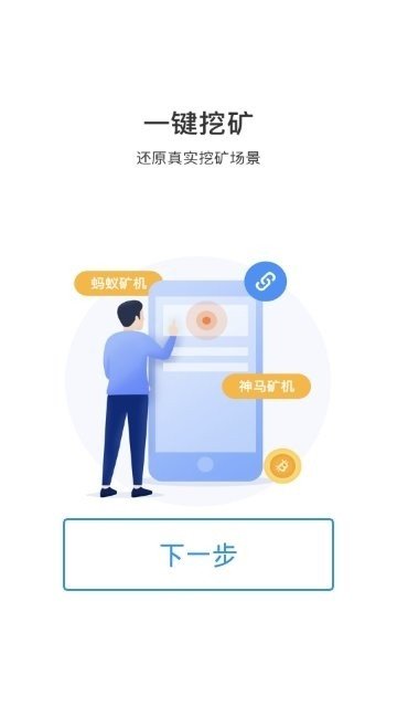 本体网络截图1