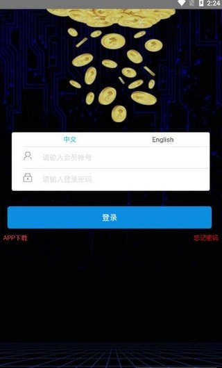 本体网络截图2