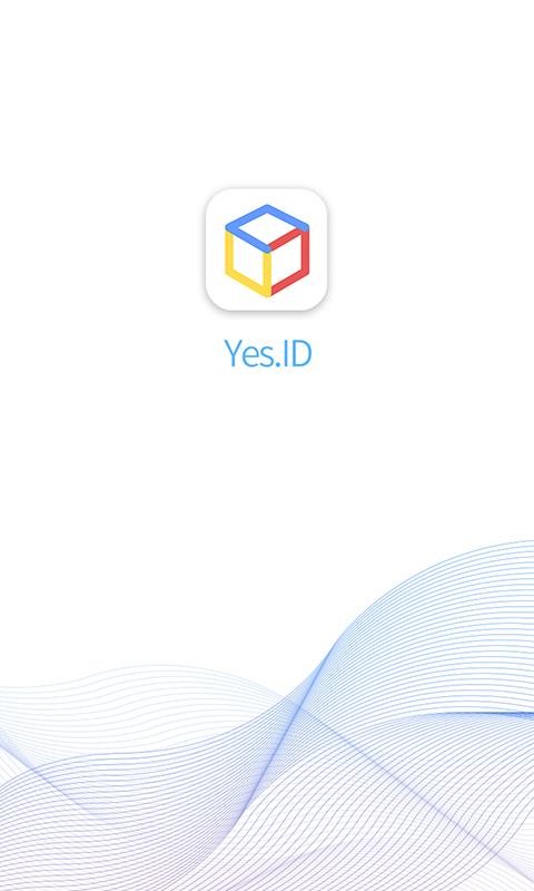 YesID截图1