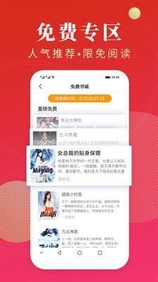 弱点小说截图4