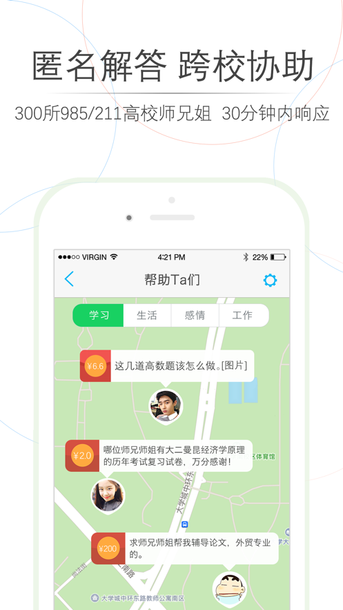 高数搜题截图1