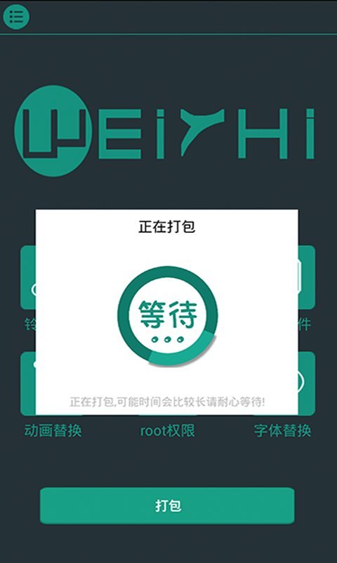 ZhiBox截图5