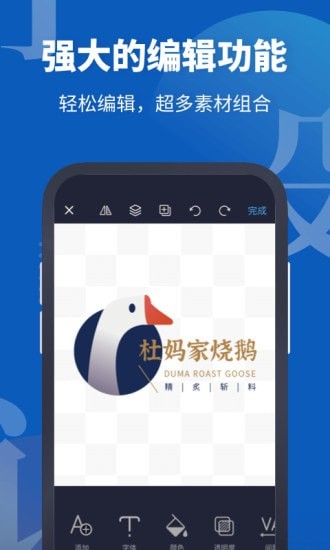 LogoPro截图4