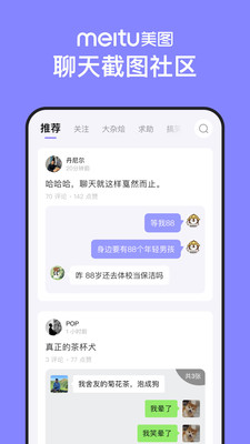 不方截图1