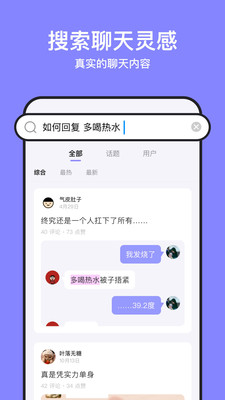 不方截图3