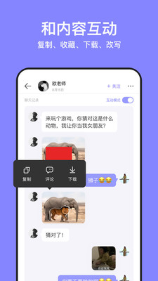 不方截图5