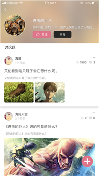 啵乐无删减版app