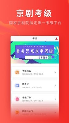 起范儿截图2