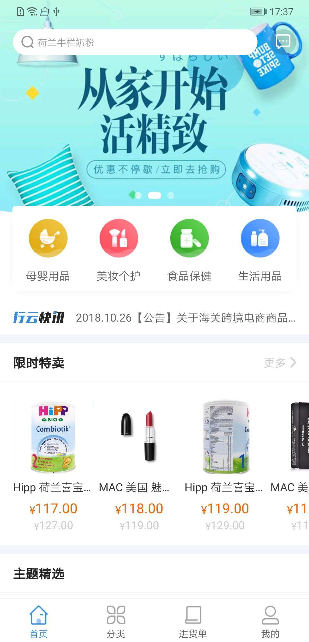 行云货仓截图1