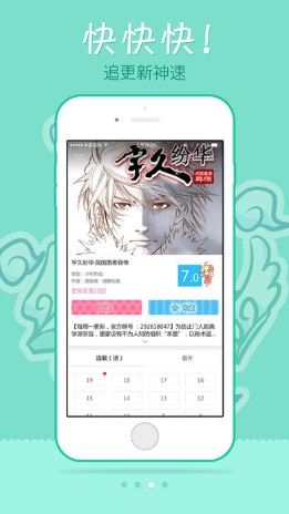 EDD动漫app截图1