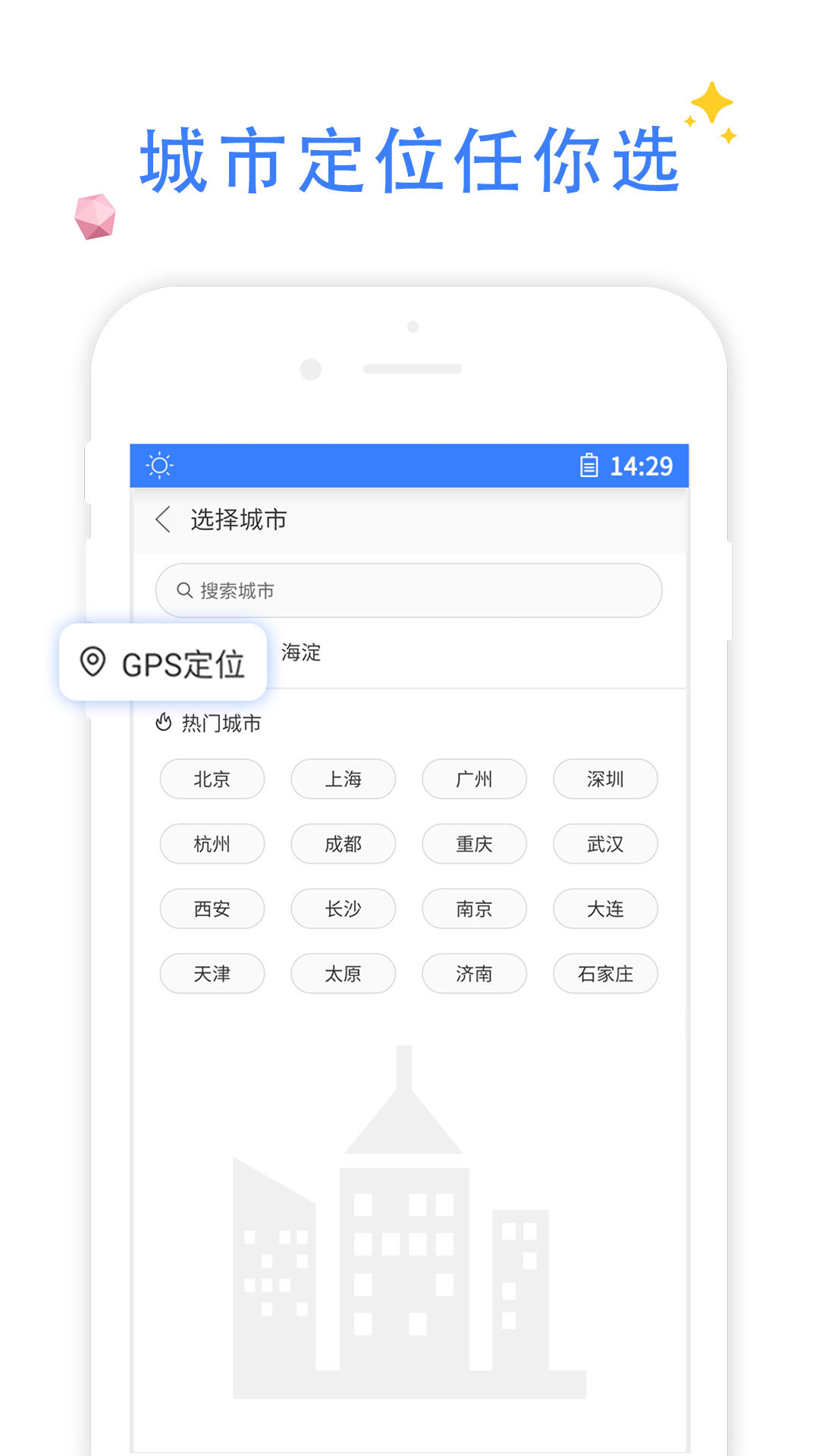 QP浏览器截图4