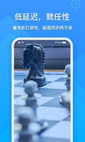 EV投屏截图3