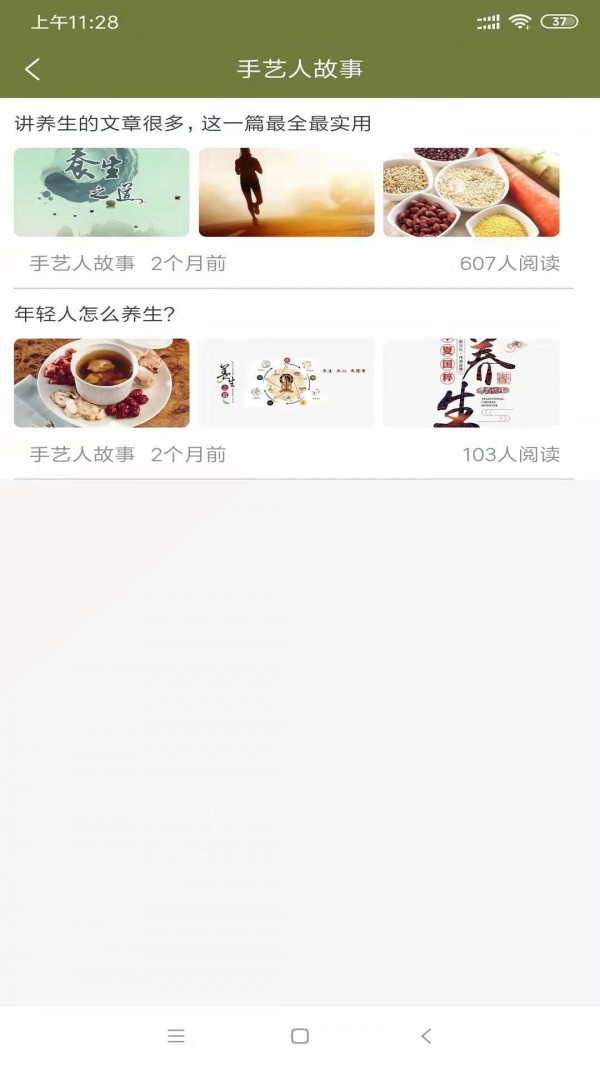 常清静学院截图3