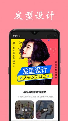 测脸型app截图4