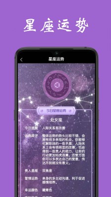 测脸型app截图5