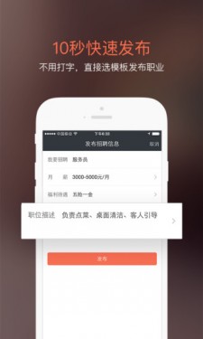 圆才网app截图3