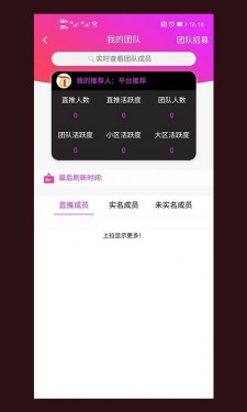 趣淘短视频app截图2