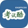 考试酷examcoo登录官网app