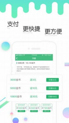 书林文学手机网页版截图5