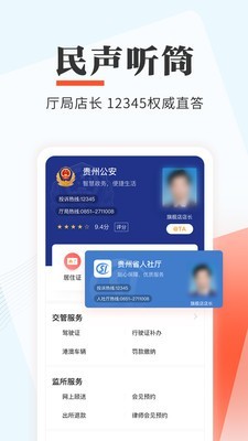 多彩宝app截图4