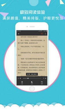 魔情小说app截图1