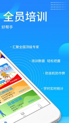 链工宝app安卓版截图2