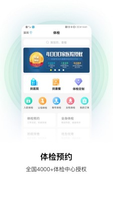 康康在线app截图2