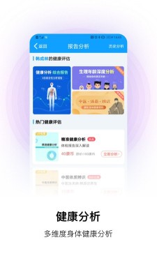 康康在线app截图4