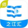 之江汇教育广场教师版app