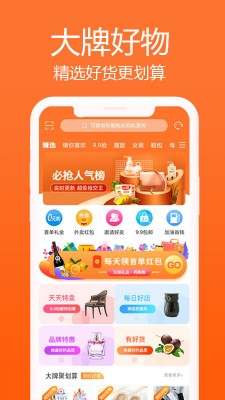 冲呀班掌软件截图5