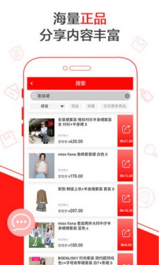 京东联盟app截图3