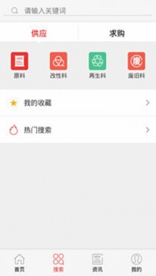 中塑在线app