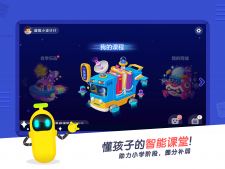 小盒课堂app免费截图1