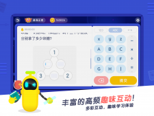 小盒课堂app免费截图4