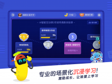 小盒课堂app免费截图5