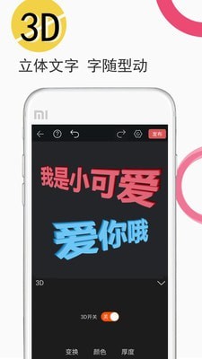 豆豆视频制作app截图2