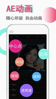 豆豆视频制作app截图4