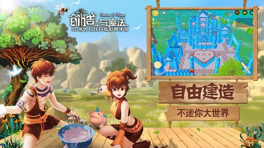 创造与魔法苍穹幻龙饲料
创造与魔法苍穹幻龙饲料如何完成