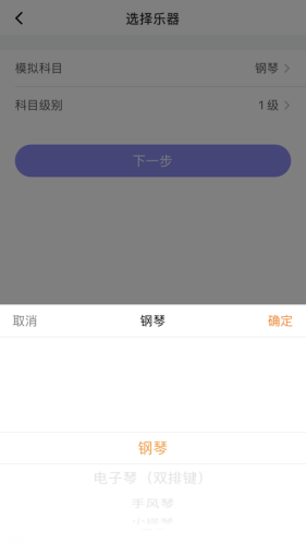 湘音在线app截图2