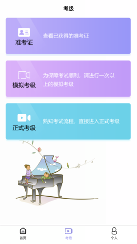 湘音在线app截图3