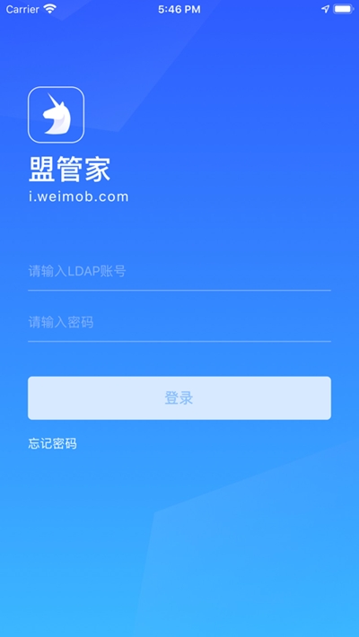 盟管家(移动办公)app截图1