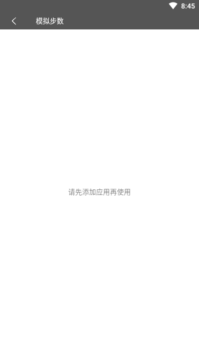 西瓜助手app破解版截图4