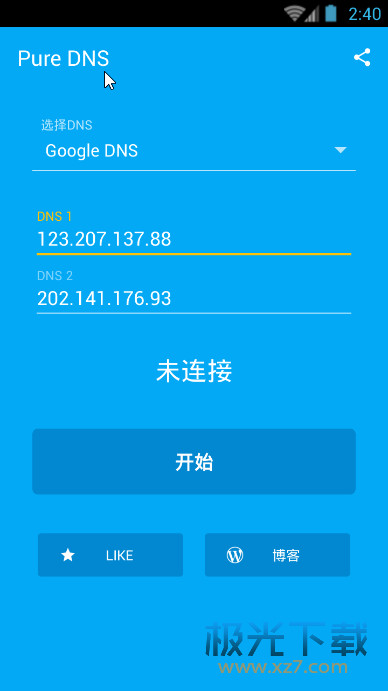 Pure DNS（智能解析）最新版截图1