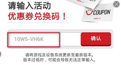 魔灵召唤2021一月兑换码
2021魔灵召唤一月cdkey礼包码大全