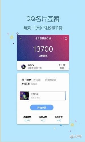 小妖精最新版截图1