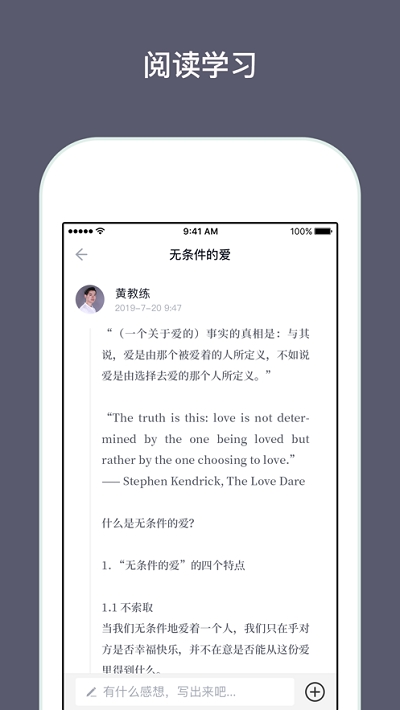 兴智教育app下载安装截图1