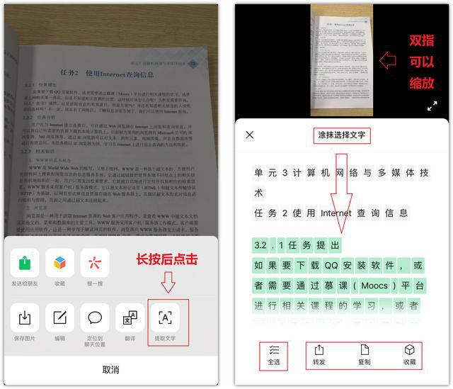 微信8.0功能怎么用
更新功能全面介绍