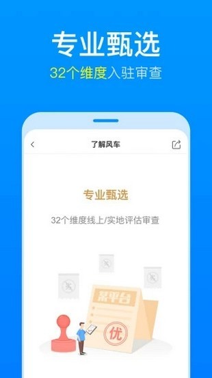 理杏仁手机版app