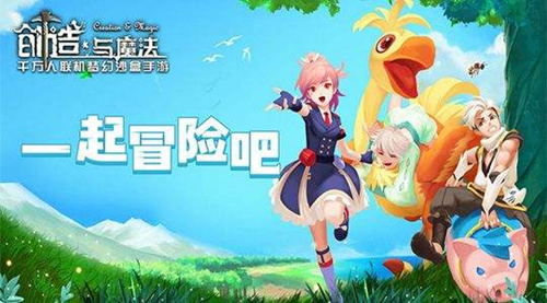 创造与魔法鱼头泡饼制作材料
创造与魔法鱼头泡饼怎么完成