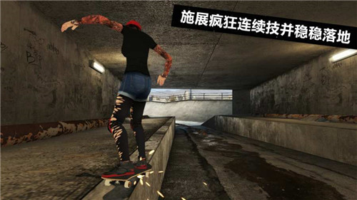 滑板3游戏中文版截图2